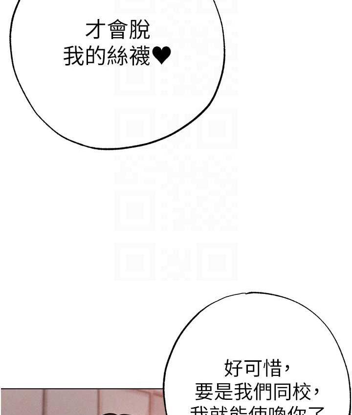 [韩国漫画] 煞气猛男 剧情,巨乳大奶#[182P]-98