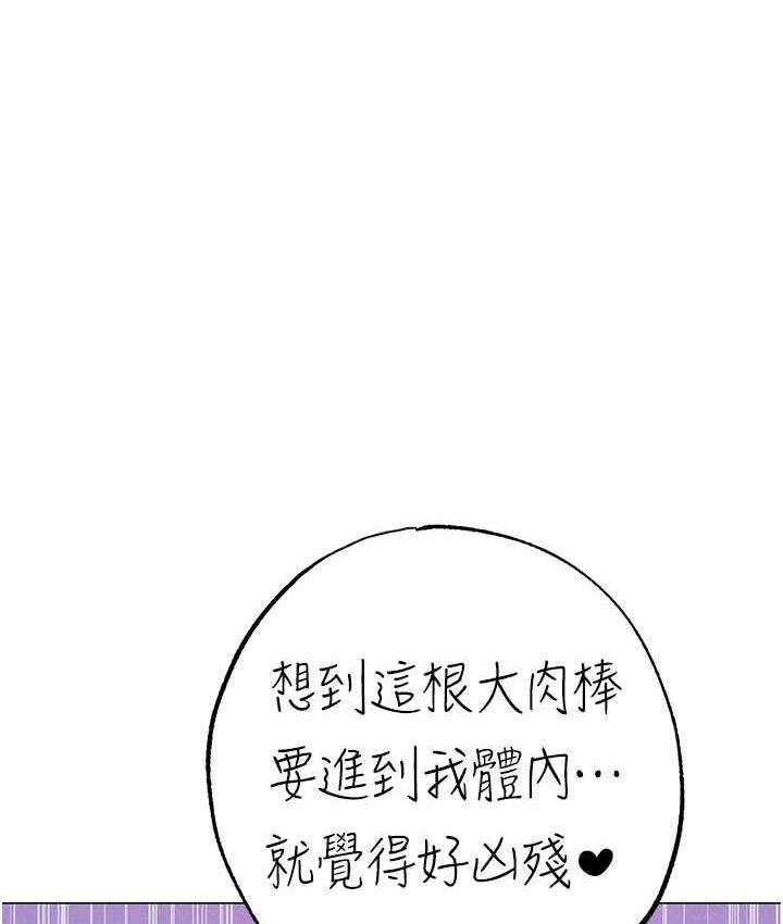 [韩国漫画] 煞气猛男 剧情,巨乳大奶#[177P]-1