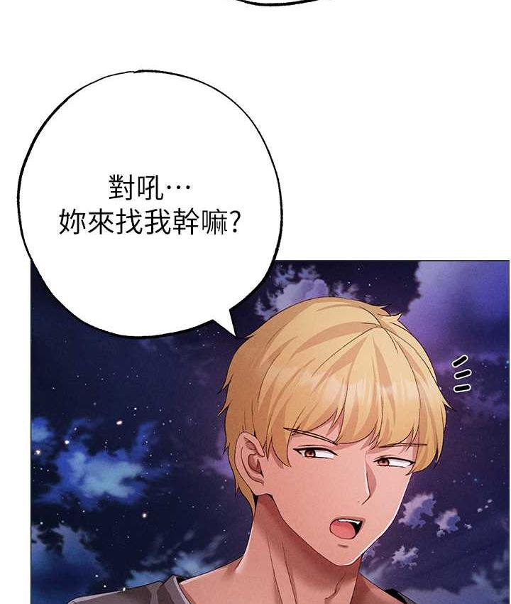 [韩国漫画] 煞气猛男 剧情,巨乳大奶#[177P]-102