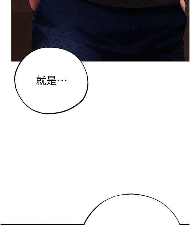 [韩国漫画] 煞气猛男 剧情,巨乳大奶#[177P]-104