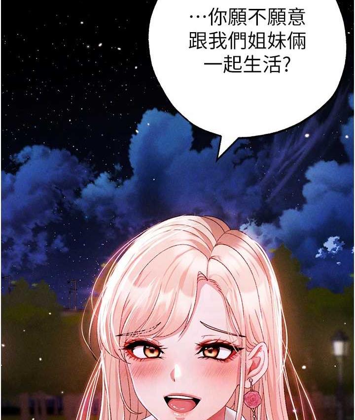 [韩国漫画] 煞气猛男 剧情,巨乳大奶#[177P]-105