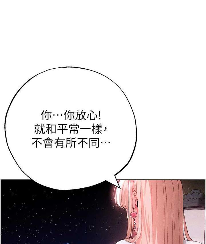 [韩国漫画] 煞气猛男 剧情,巨乳大奶#[177P]-109