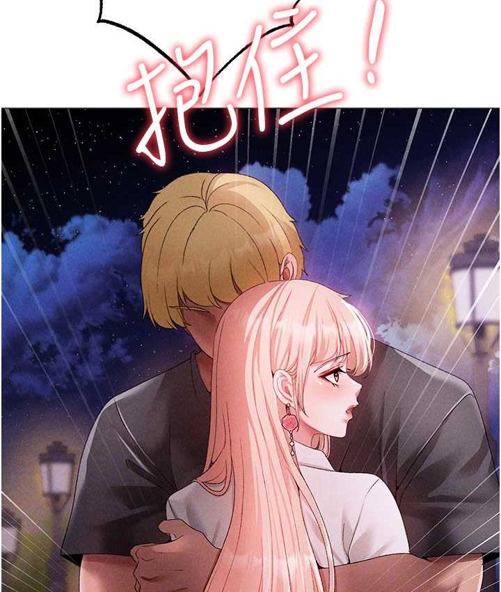 [韩国漫画] 煞气猛男 剧情,巨乳大奶#[177P]-112