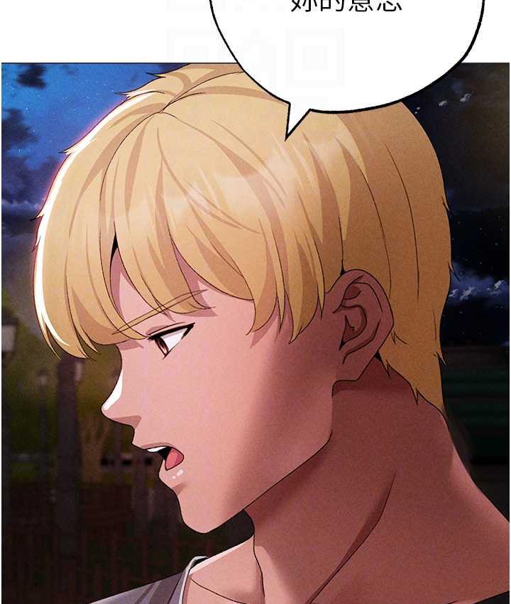 [韩国漫画] 煞气猛男 剧情,巨乳大奶#[177P]-115