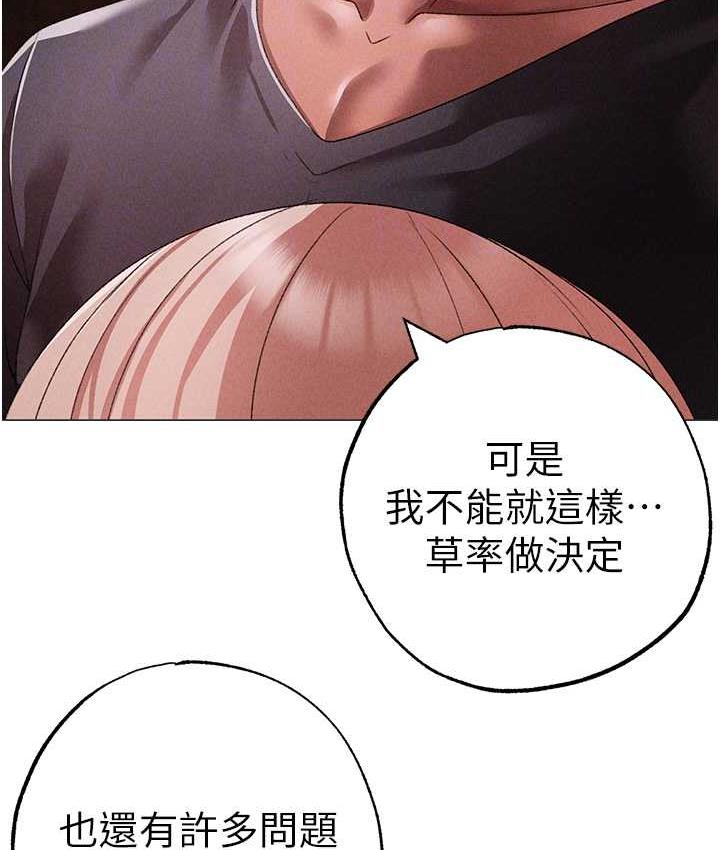 [韩国漫画] 煞气猛男 剧情,巨乳大奶#[177P]-116