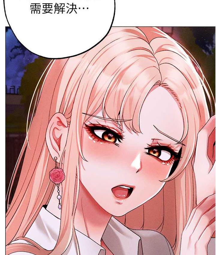 [韩国漫画] 煞气猛男 剧情,巨乳大奶#[177P]-117