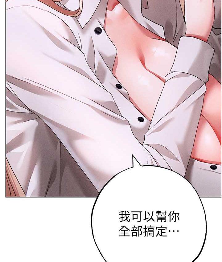 [韩国漫画] 煞气猛男 剧情,巨乳大奶#[177P]-118