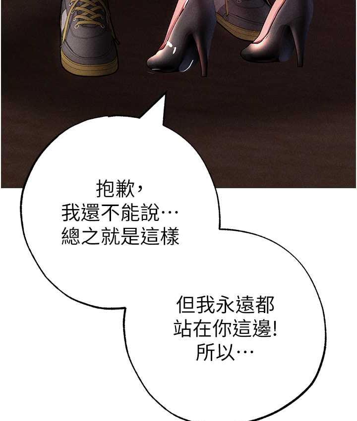 [韩国漫画] 煞气猛男 剧情,巨乳大奶#[177P]-124