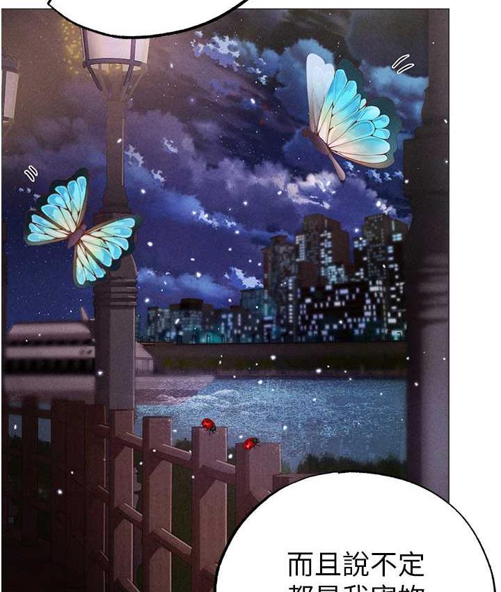 [韩国漫画] 煞气猛男 剧情,巨乳大奶#[177P]-126