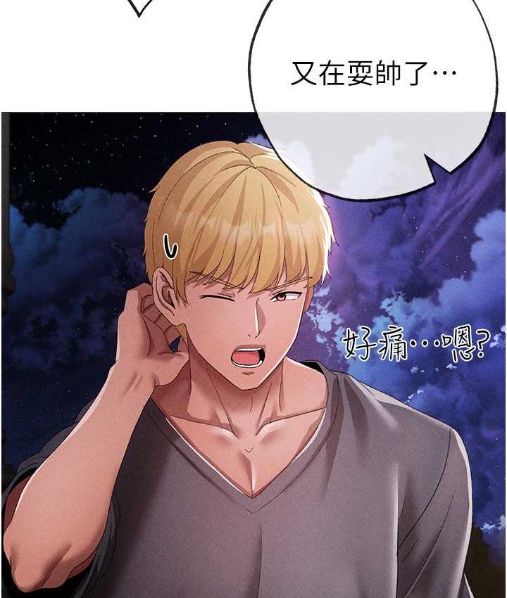 [韩国漫画] 煞气猛男 剧情,巨乳大奶#[177P]-130