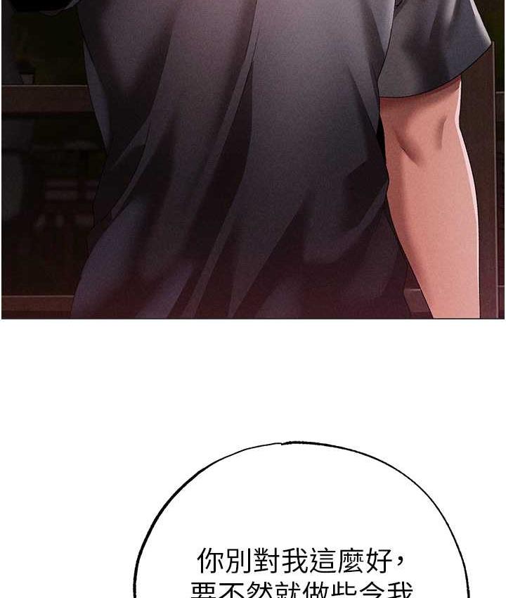 [韩国漫画] 煞气猛男 剧情,巨乳大奶#[177P]-131