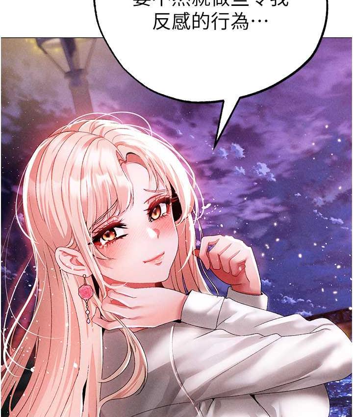 [韩国漫画] 煞气猛男 剧情,巨乳大奶#[177P]-132