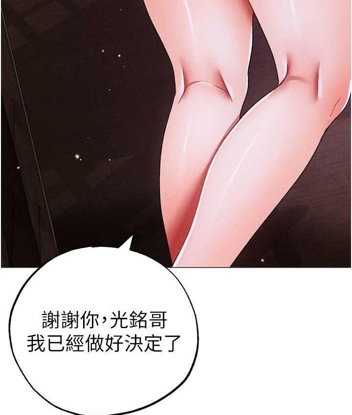 [韩国漫画] 煞气猛男 剧情,巨乳大奶#[177P]-134