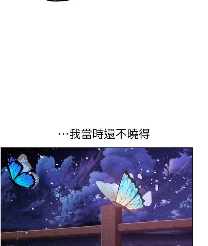 [韩国漫画] 煞气猛男 剧情,巨乳大奶#[177P]-135