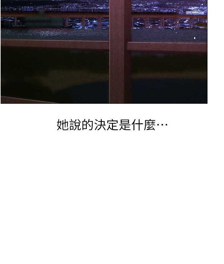 [韩国漫画] 煞气猛男 剧情,巨乳大奶#[177P]-136