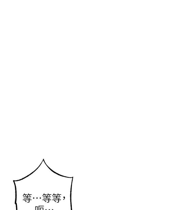 [韩国漫画] 煞气猛男 剧情,巨乳大奶#[177P]-14