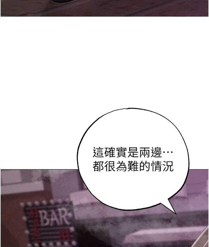 [韩国漫画] 煞气猛男 剧情,巨乳大奶#[177P]-141