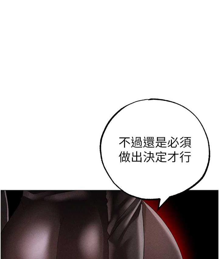 [韩国漫画] 煞气猛男 剧情,巨乳大奶#[177P]-143