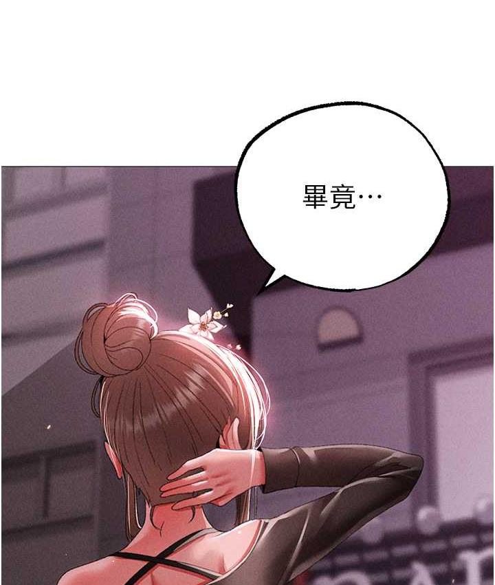 [韩国漫画] 煞气猛男 剧情,巨乳大奶#[177P]-146