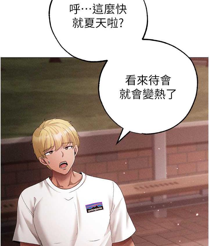 [韩国漫画] 煞气猛男 剧情,巨乳大奶#[177P]-153