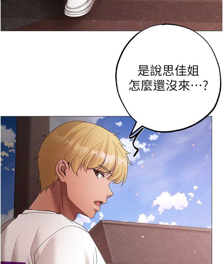 [韩国漫画] 煞气猛男 剧情,巨乳大奶#[177P]-155