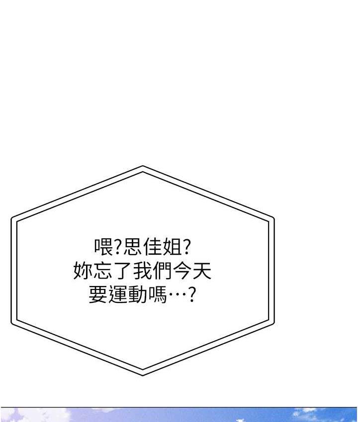 [韩国漫画] 煞气猛男 剧情,巨乳大奶#[177P]-157