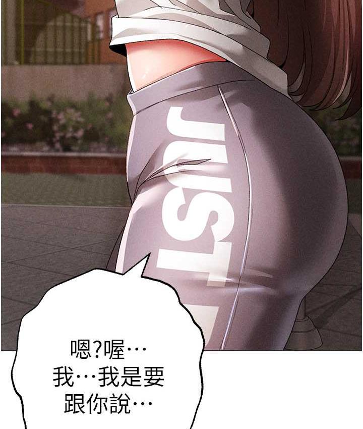 [韩国漫画] 煞气猛男 剧情,巨乳大奶#[177P]-159