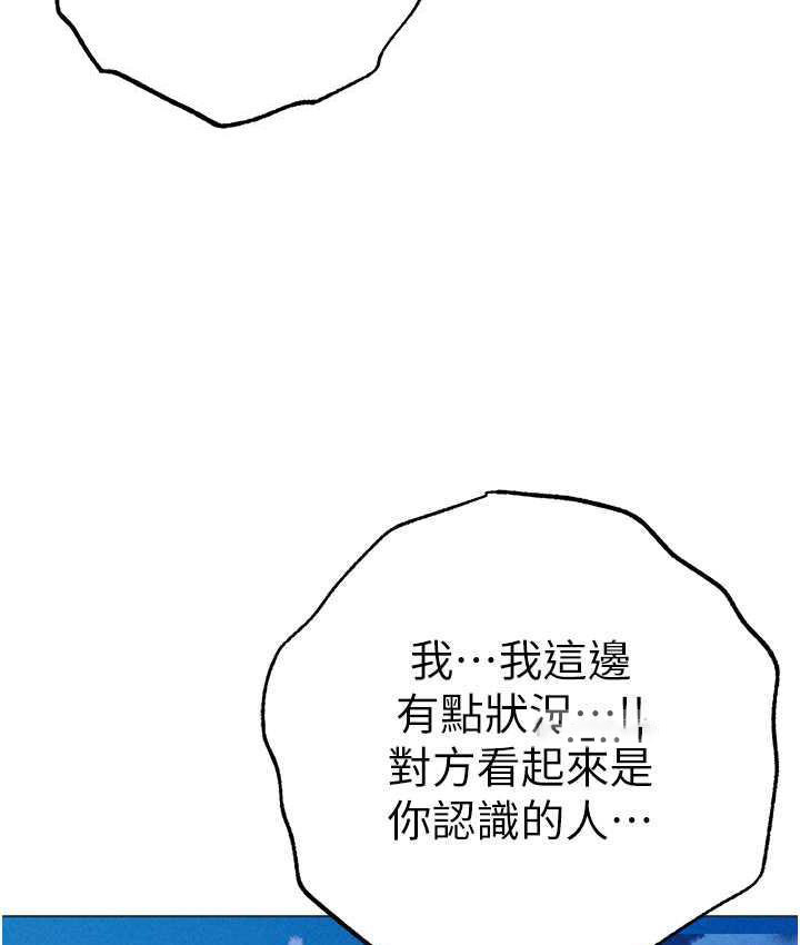 [韩国漫画] 煞气猛男 剧情,巨乳大奶#[177P]-160