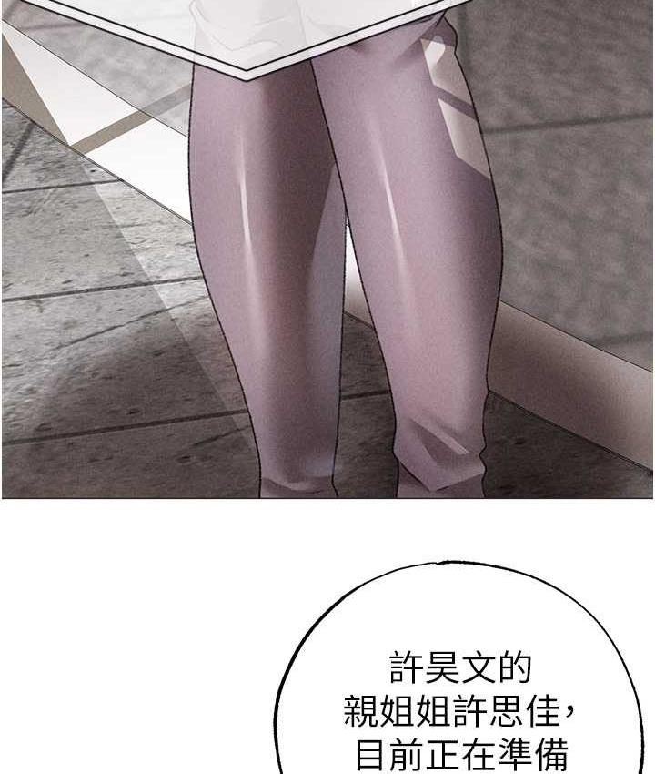 [韩国漫画] 煞气猛男 剧情,巨乳大奶#[177P]-163