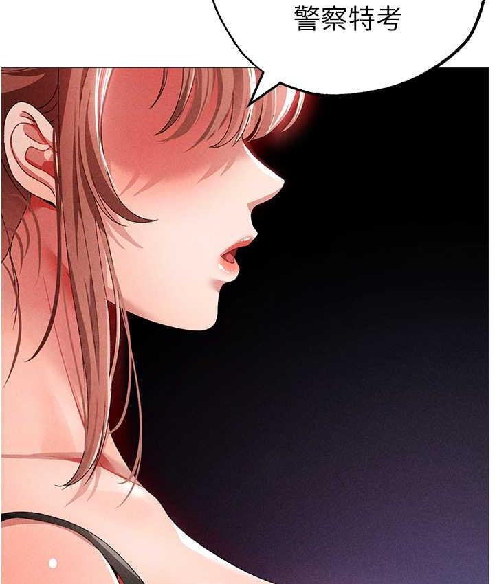 [韩国漫画] 煞气猛男 剧情,巨乳大奶#[177P]-164