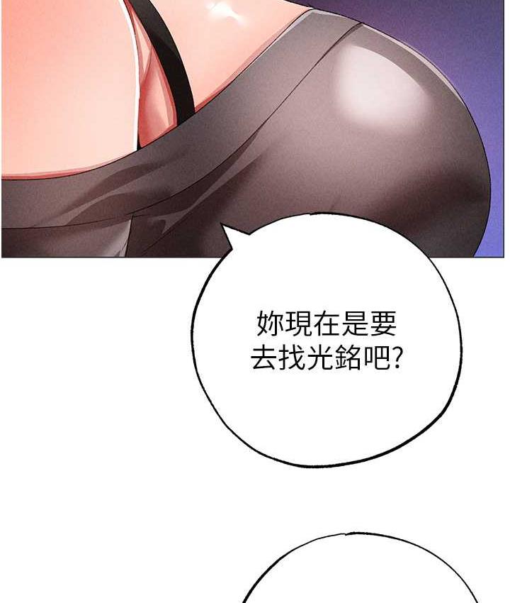 [韩国漫画] 煞气猛男 剧情,巨乳大奶#[177P]-165