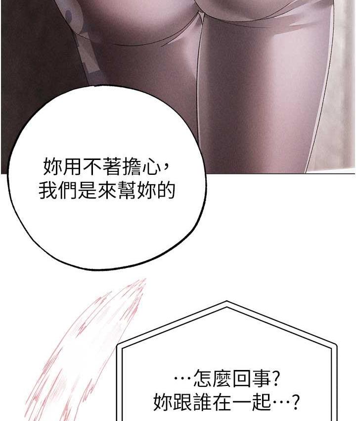 [韩国漫画] 煞气猛男 剧情,巨乳大奶#[177P]-169