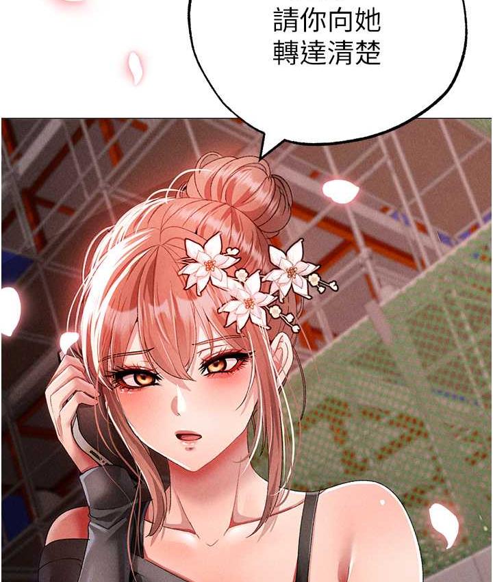 [韩国漫画] 煞气猛男 剧情,巨乳大奶#[177P]-172