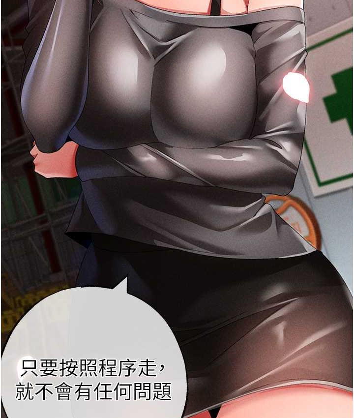 [韩国漫画] 煞气猛男 剧情,巨乳大奶#[177P]-173