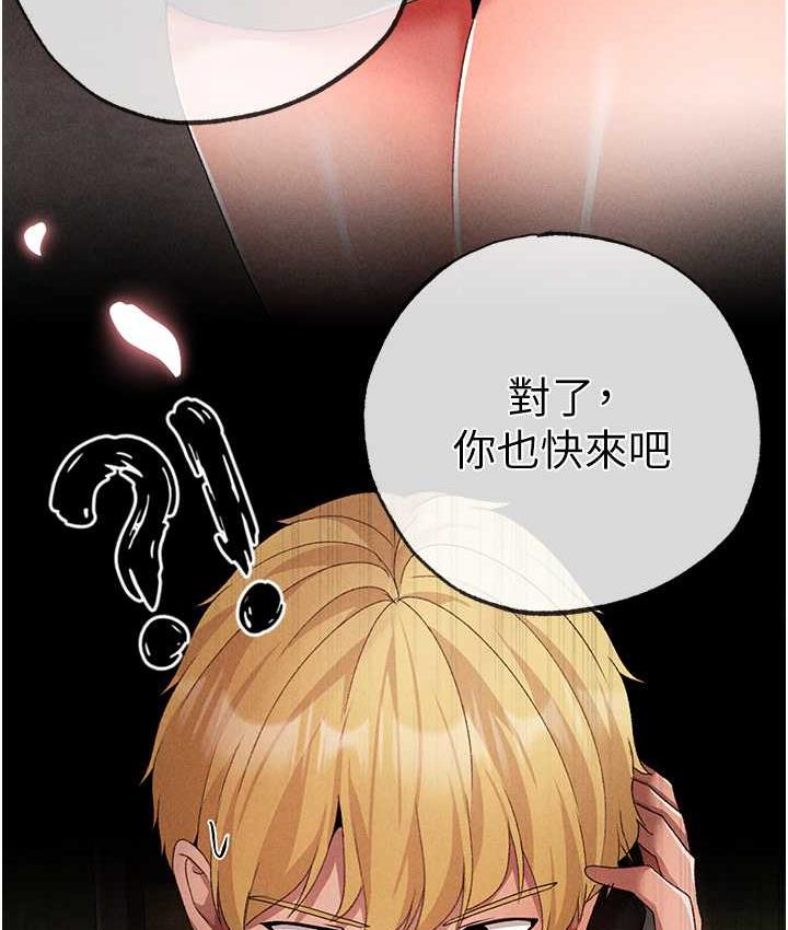 [韩国漫画] 煞气猛男 剧情,巨乳大奶#[177P]-174