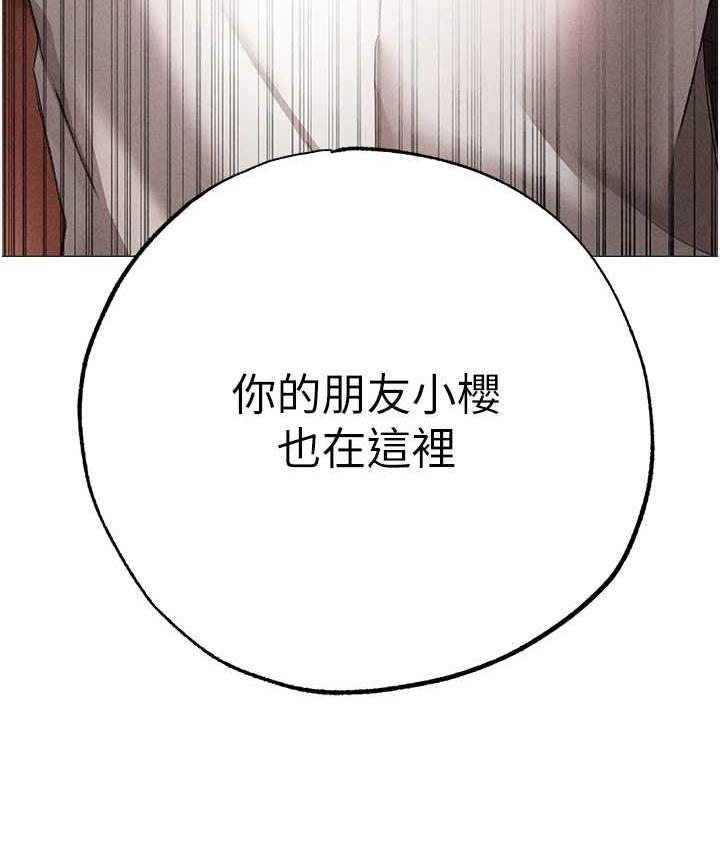[韩国漫画] 煞气猛男 剧情,巨乳大奶#[177P]-176