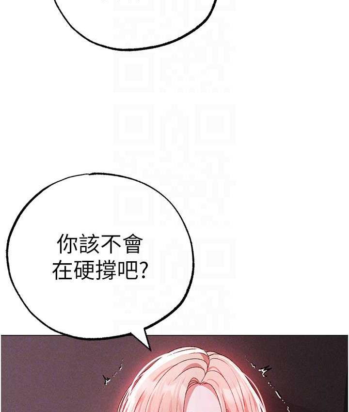 [韩国漫画] 煞气猛男 剧情,巨乳大奶#[177P]-19