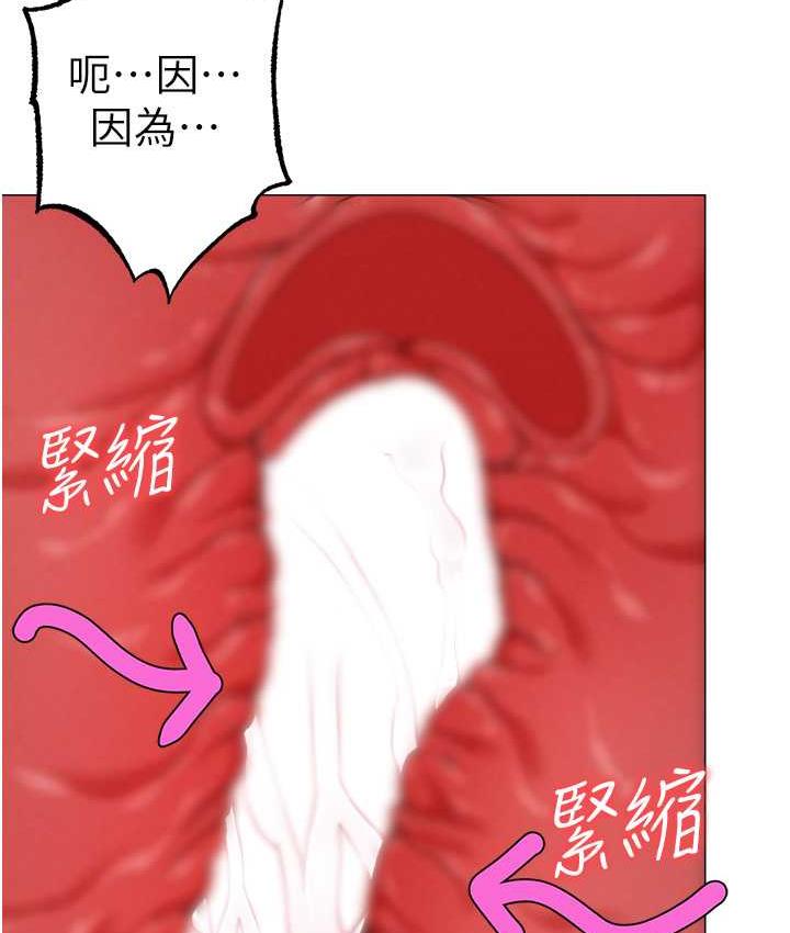 [韩国漫画] 煞气猛男 剧情,巨乳大奶#[177P]-22