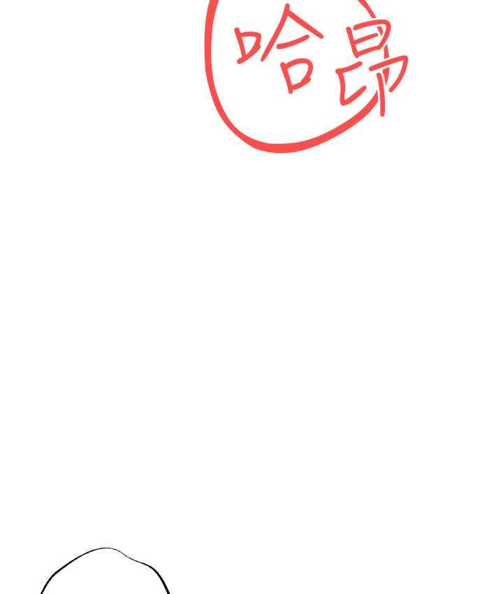 [韩国漫画] 煞气猛男 剧情,巨乳大奶#[177P]-28