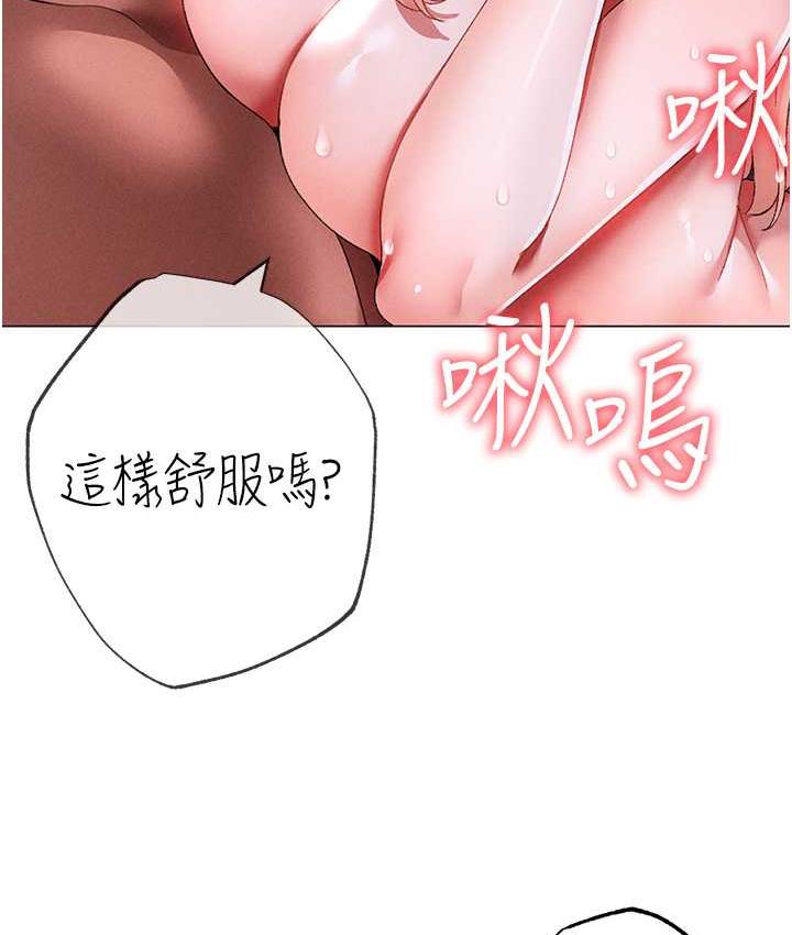 [韩国漫画] 煞气猛男 剧情,巨乳大奶#[177P]-3