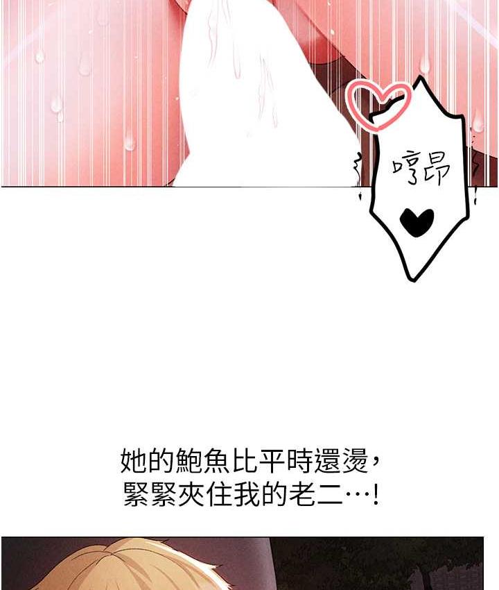 [韩国漫画] 煞气猛男 剧情,巨乳大奶#[177P]-31