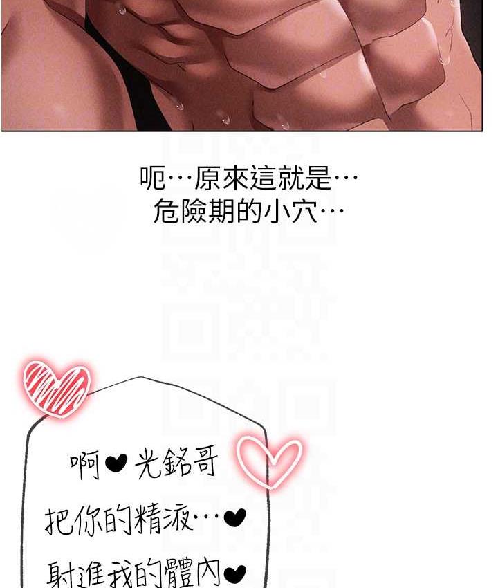 [韩国漫画] 煞气猛男 剧情,巨乳大奶#[177P]-33