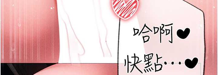 [韩国漫画] 煞气猛男 剧情,巨乳大奶#[177P]-36