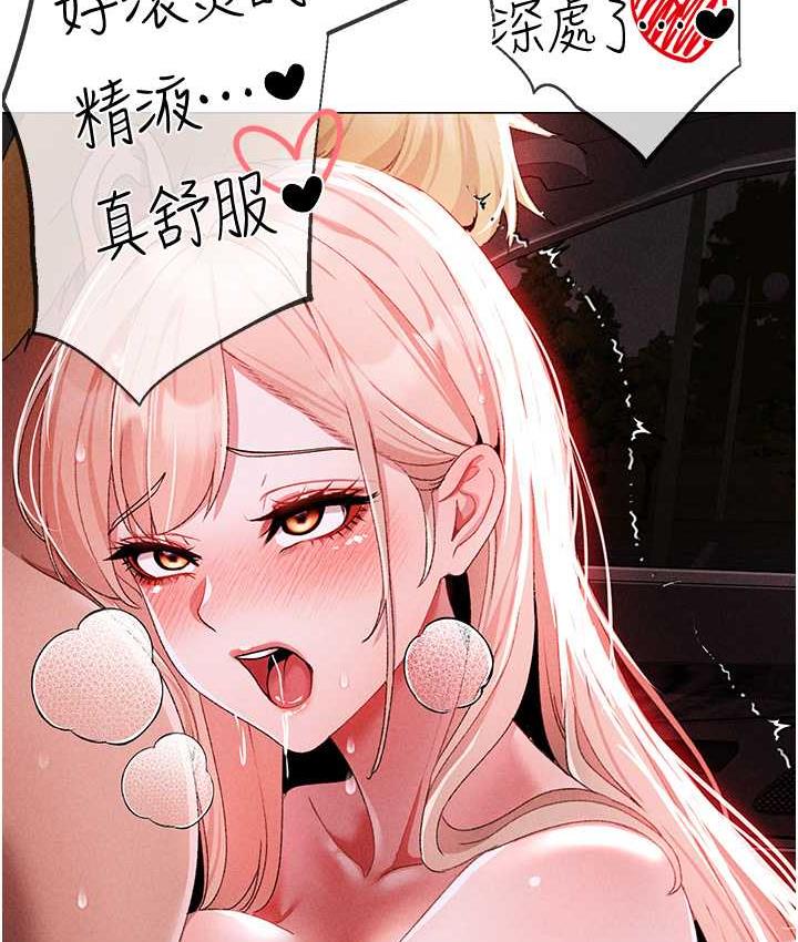 [韩国漫画] 煞气猛男 剧情,巨乳大奶#[177P]-42