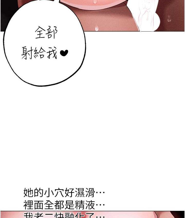 [韩国漫画] 煞气猛男 剧情,巨乳大奶#[177P]-54