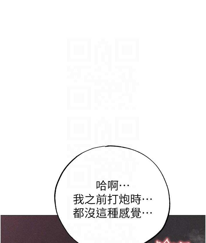 [韩国漫画] 煞气猛男 剧情,巨乳大奶#[177P]-57