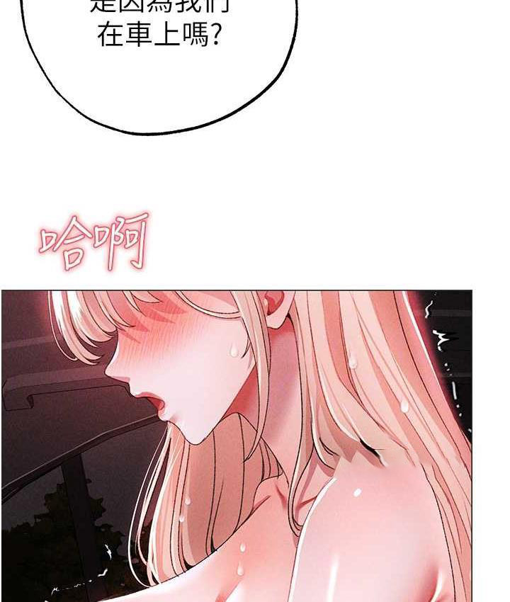 [韩国漫画] 煞气猛男 剧情,巨乳大奶#[177P]-60