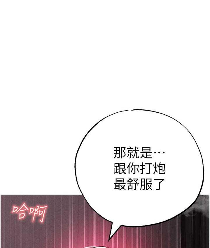 [韩国漫画] 煞气猛男 剧情,巨乳大奶#[177P]-62
