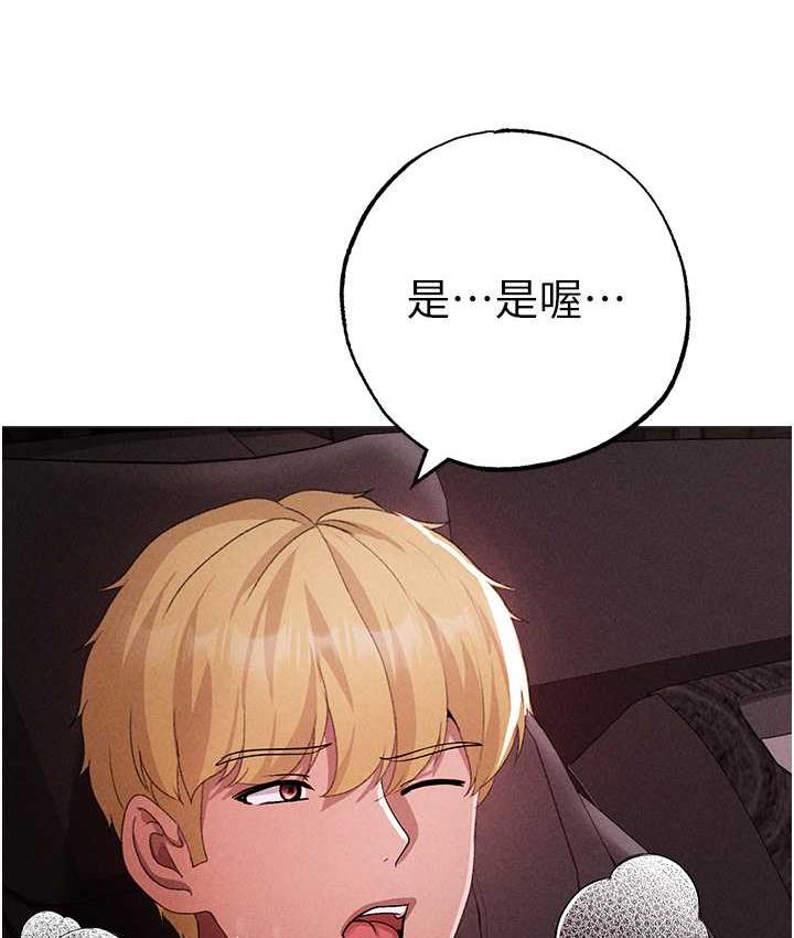 [韩国漫画] 煞气猛男 剧情,巨乳大奶#[177P]-66