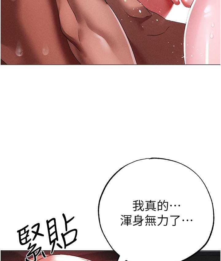 [韩国漫画] 煞气猛男 剧情,巨乳大奶#[177P]-70